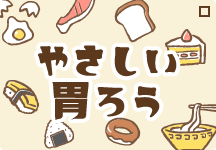 ボランティア募集